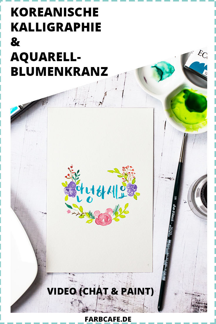 Koreanische Kalligraphie und Aquarell-Blumenkranz (mit Video)